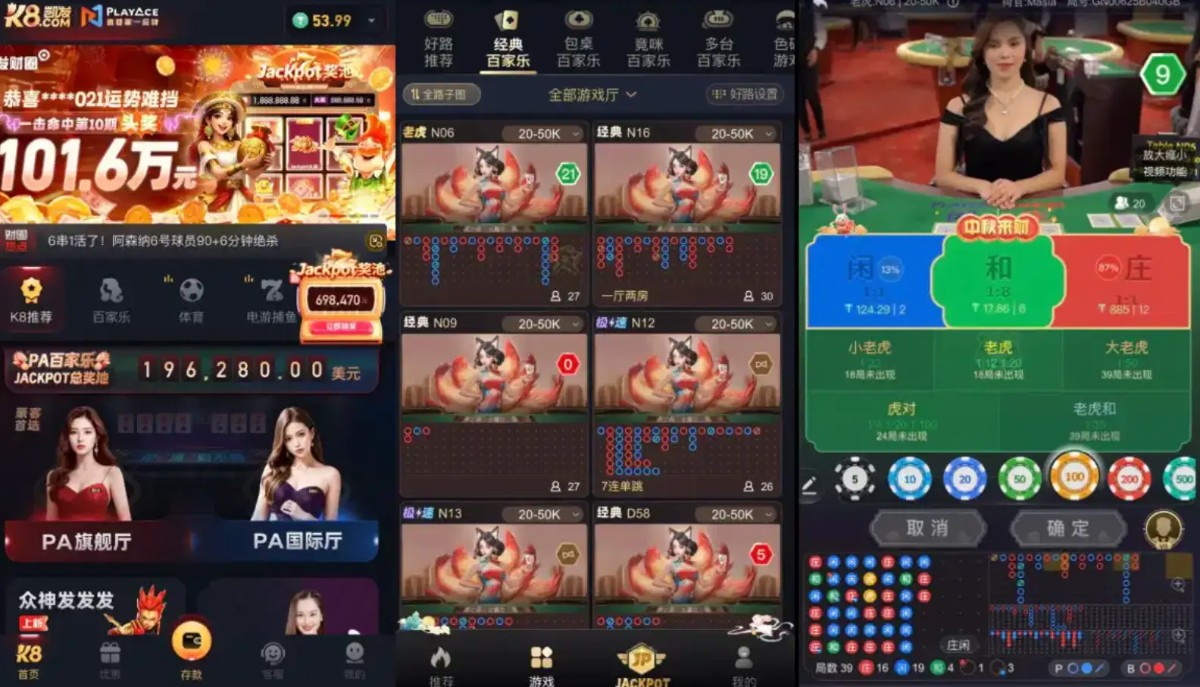 凯发娱乐app